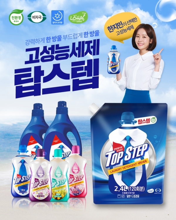 탑스텝, 위메프 88특가서 최대 76% 할인행사 진행