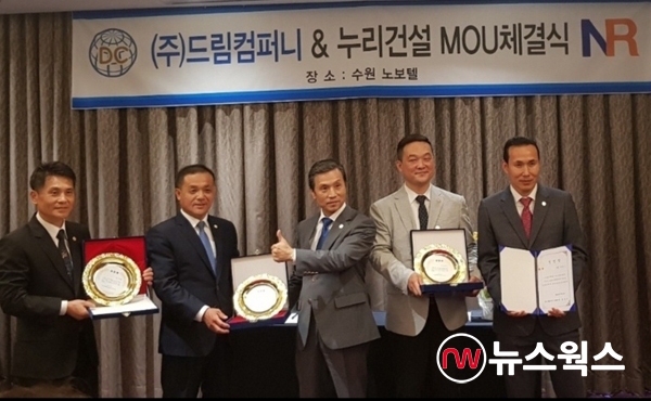 드림컴퍼니, 인재·사람중심 조직문화 구현해 500명 직원 회사로 성장