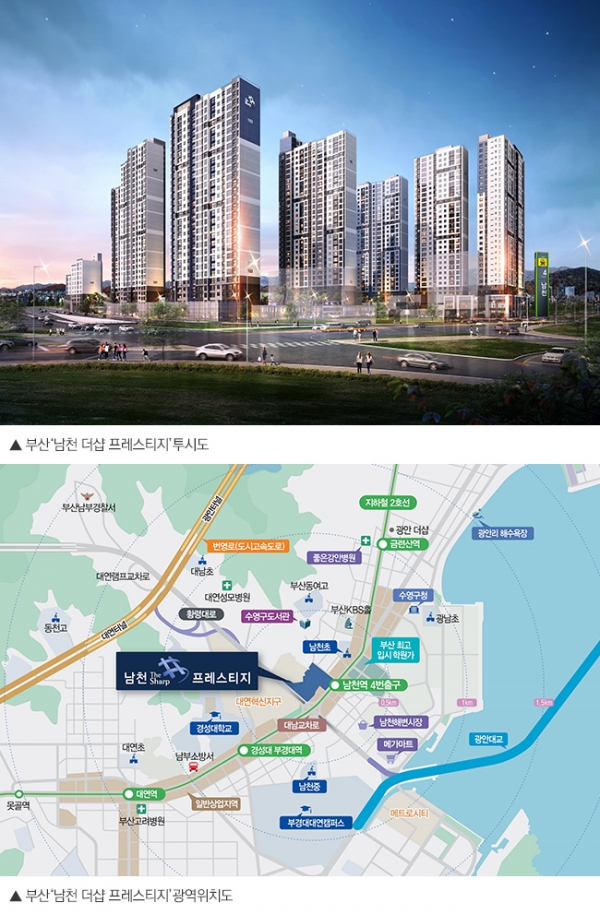포스코건설, 부산서 남천 더샵 프레스티지 30일 분양