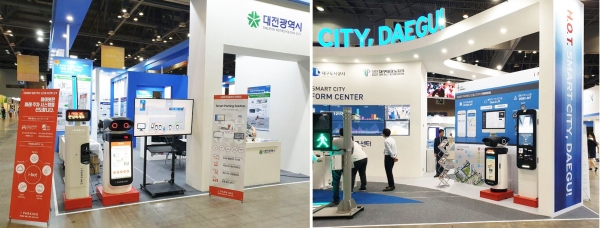 월드스마트시티엑스포에서 스마트 주차 솔루션 아이파킹 참가