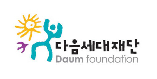 다음세대재단, 사랑의열매와 함께 비영리스타트업 생태계 지원