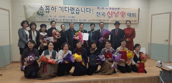 노계 박인로 전국 시낭송 대회 대상에 박윤경 씨 영예