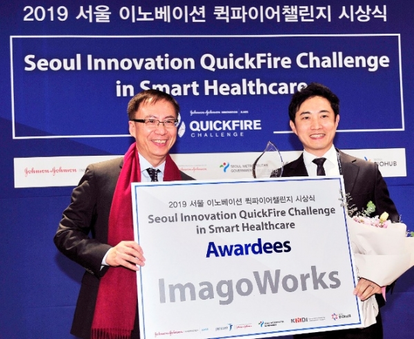 스타트업 이마고웍스와 사이벨, 서울 이노베이션 퀵파이어 챌린지 수상