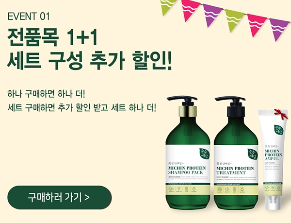 순수예감 미친특가 ㅎㄱㄴㅇㄱㅊㅊㅊㅁ·ㅁㅊㄷㅂㅈ 정답 공개