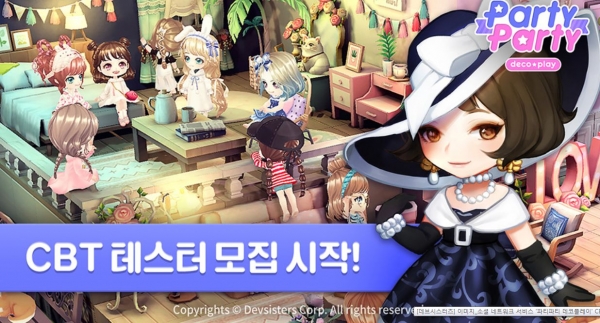 데브시스터즈, 파티파티 데코플레이 비공개 CBT 참가자 모집