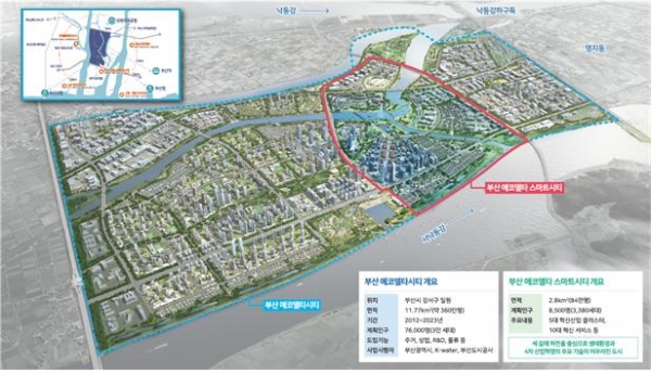 부산 에코델타 스마트시티 국가시범도시 착공