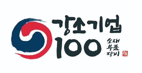 중기부 5일 국민 참여 속 강소기업 100 최종 평가