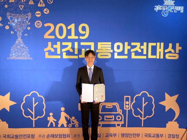 로이비쥬얼, 국회 선진교통안전대상 국무총리상 수상