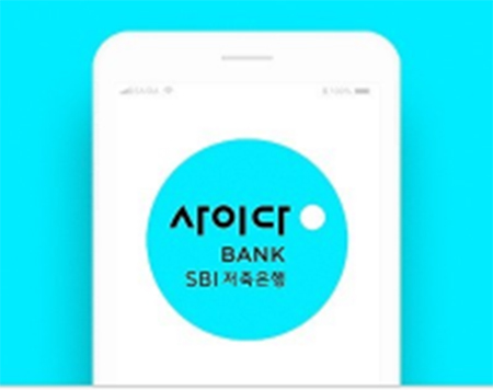 사이다뱅크금리 오퀴즈 오후 1시 정답은?