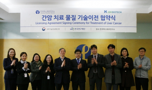 한국파스퇴르연구소, 간암 재발 가능성 낮추는 신개념의 항암 신약 후보물질 개발