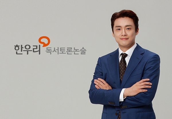 한우리, 전속 모델로 오상진 발탁 신뢰감 있는 이미지 적격