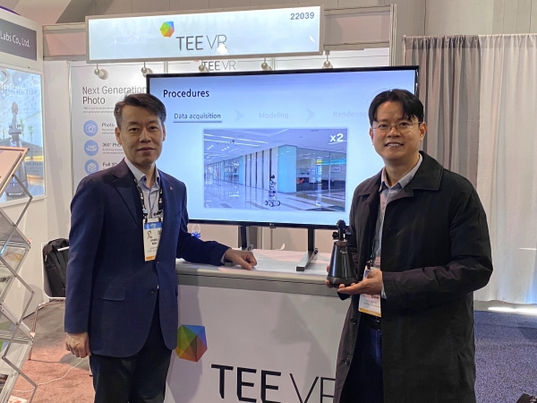 [CES 2020] 티랩스, LG전자와 초정밀 실감지도 작성 MOU 체결