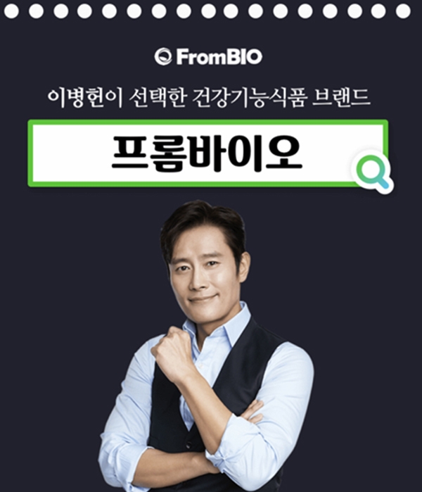 프롬바이오 캐시워크 돈버는퀴즈 실시간 정답은?