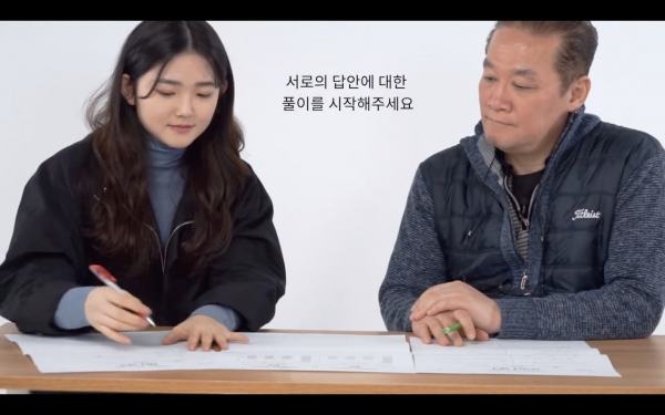 광고동아리 애드컬리지, 세대공감 필 프로젝트 진행