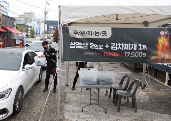 한돈인증점, 사천·울산서 드라이브스루로 한돈세트 할인판매