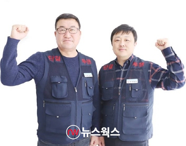 한국수산자원공단노조 김성규·주현 체제 3년 더…재선 성공