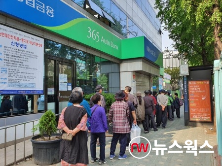10% 특별할인 성남사랑상품권 12일 만에 100억원 팔려