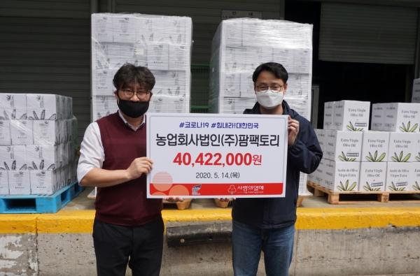 팜팩토리, 소외계층 위해 4040만 원 상당 물품 기부