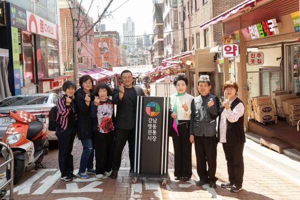 영동전통시장, 착한 배달앱 띵동에 로그인