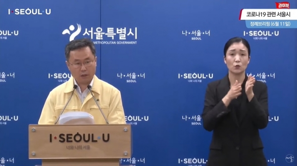 리치웨이발 집단감염 확산…SJ투자회사·명성하우징·예수비전교회 추가 확진