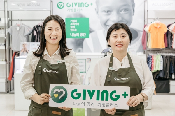 밀알복지재단, 기빙플러스 답십리역점 오픈