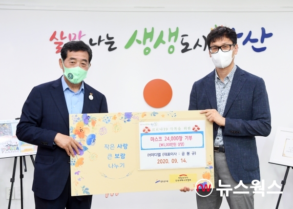 안산시, 이디엘로부터 마스크 2만4천개 기탁 받아