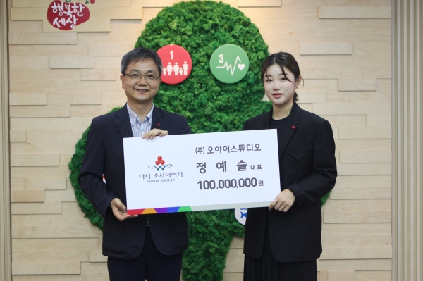 정예슬 오아이스튜디오 대표, 서울 사랑의열매 아너 소사이어티 회원 가입