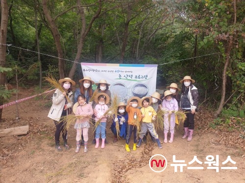 화성시, 매송면 시골놀이터 생태 논 학습장서 추수 체험