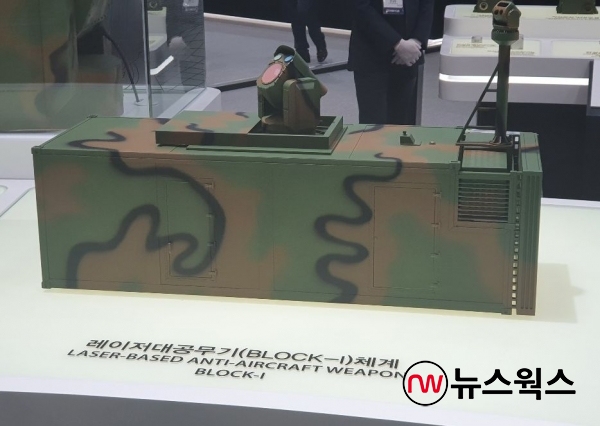 [DX KOREA 2020] (주)한화, 한국형 스타워즈 기술 레이저 대공무기 선봬