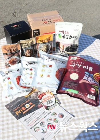 화성시, 먹거리 취약계층에 로컬푸드 지원