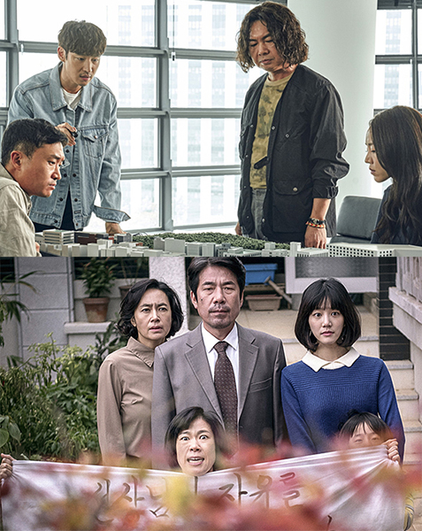 도굴·이웃사촌, 가장 보고 싶은 영화… 사회적 거리두기 변수