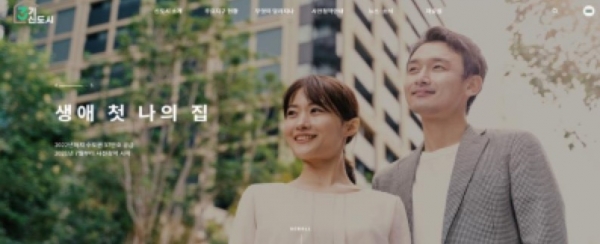LH, 3기 신도시 한 눈에 살펴보는 종합정보포털 개설
