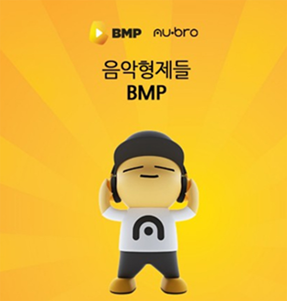 음악형제들 BMP대상 오퀴즈 정답은?
