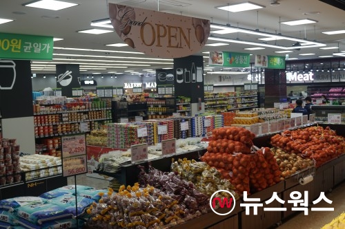 수원축산농협 하나로마트 곡반정점 24일 정식 개장