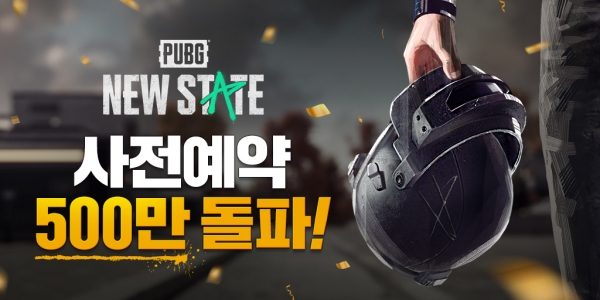 크래프톤, 모바일 신작 배틀그라운드: NEW STATE 사전예약 500만 돌파