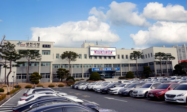 영천시, 수요자 중심 지역사회서비스투자사업 추진