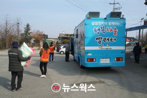 여흥동 행복마을관리소, 찾아가는 이동 세탁차 월1회 추진