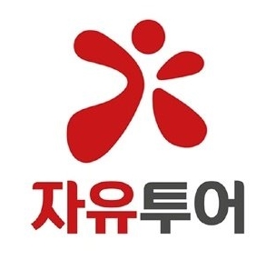 모두투어, 업계 3위 자유투어 매각한다