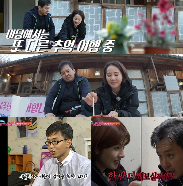 불타는 청춘 윤기원, 강경헌·김경란과 즐거운 시간…만능 캐릭터로 변신