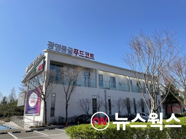 광명동굴 푸드코트, 광명시 안심식당 선정