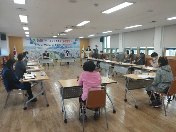 경산시, 중방동지역사회보장협의체 2분기 정기회의 개최
