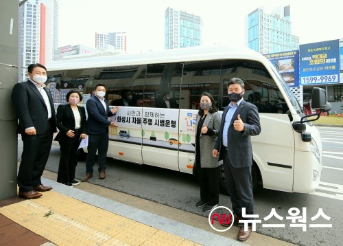 화성시의회 기획행정위, 동탄 자율주행 시범운행지 현장방문
