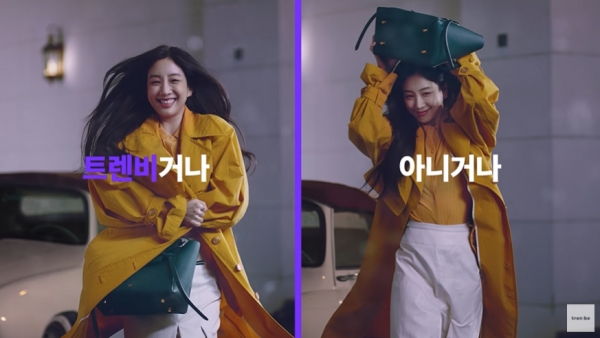 명품 판매 온라인 플랫폼 쑥쑥 성장…MZ세대 앱으로 사는 게 편해요