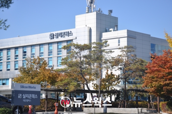 실리콘웍스, LX세미콘으로 사명 바꾼다