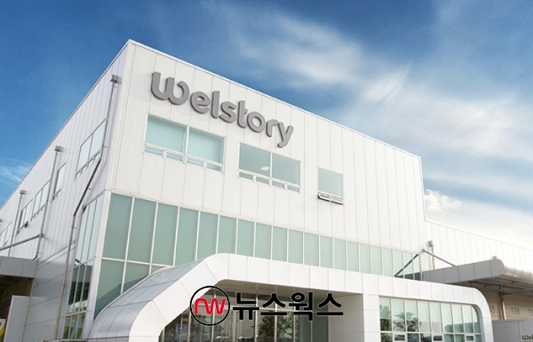 [핫네임] 삼성웰스토리