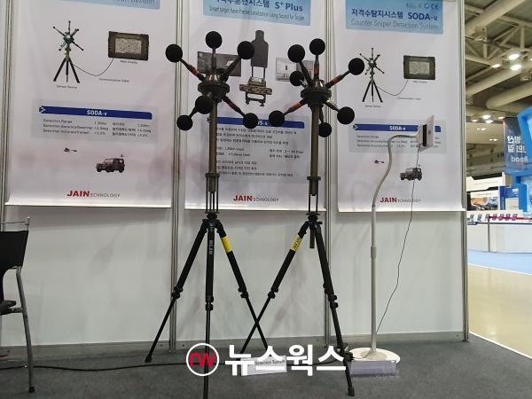 성능은 최고, 가격은 절반…자인테크놀로지 저격수 탐지시스템 언제 빛 볼까