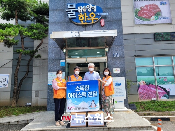 양평군 종합자원봉사센터, 재사용 아이스팩 500개 양평축협한우프라자에 전달