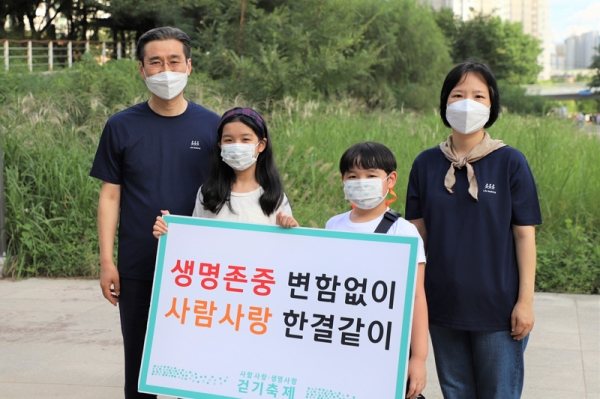 블록체인 기부 플랫폼 체리, 월드휴먼브리지와 함께  비대면 걷기축제 진행