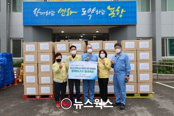 포항제철소 협력사협회, 죽장면 수해 주민 생필품 키트 전달