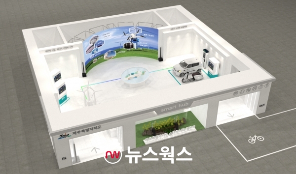 GS칼텍스, 월드 스마트시티 엑스포에서 미래형 주유소 선보인다